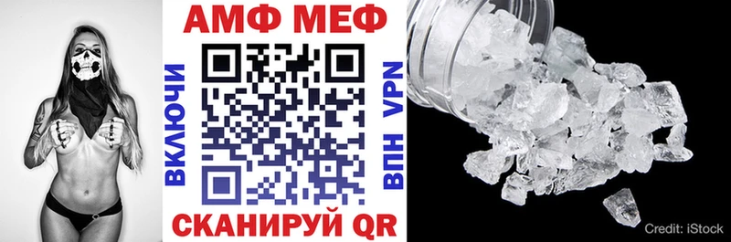 купить   Меленки  АМФЕТАМИН Розовый 