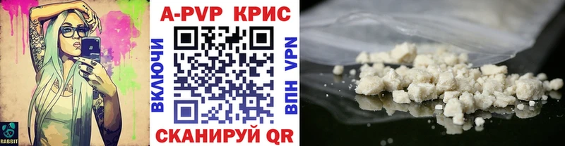 Alfa_PVP крисы CK  Меленки 