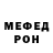 АМФЕТАМИН Розовый Igor Mik