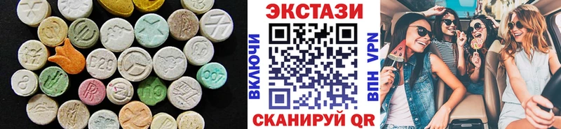 Ecstasy 280мг  Меленки 
