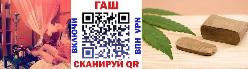 ГАШИШ Cannabis ОМГ ОМГ вход Меленки где купить