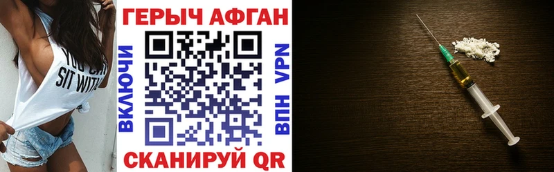 ГЕРОИН Heroin  Меленки 