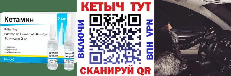 Кетамин VHQ  Меленки 