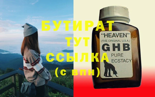 меф VHQ Армянск