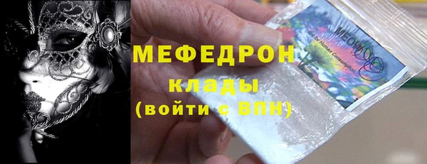 Альфа ПВП Аркадак