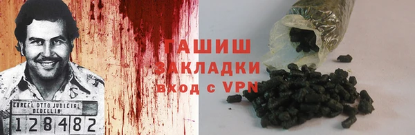 меф VHQ Армянск