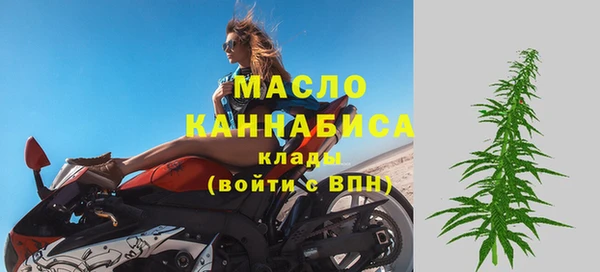 марки nbome Арсеньев
