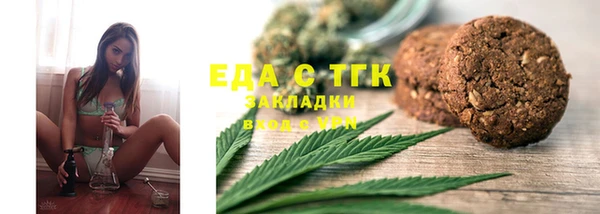 марки nbome Арсеньев