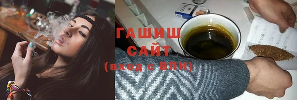Альфа ПВП Аркадак