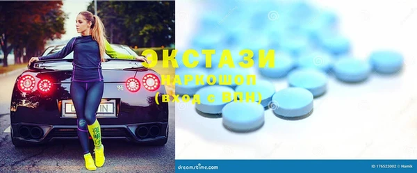 мяу мяу мука Каменногорск