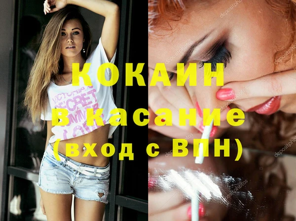 марки nbome Арсеньев