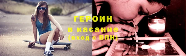 марки nbome Арсеньев