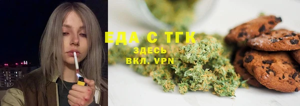 мяу мяу мука Каменногорск