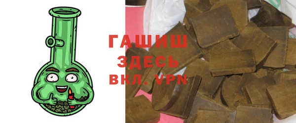 меф VHQ Армянск