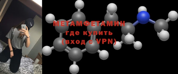 меф VHQ Армянск