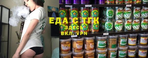 Альфа ПВП Аркадак