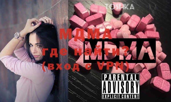 меф VHQ Армянск