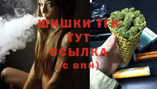 меф VHQ Армянск