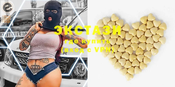 стаф Каменск-Шахтинский