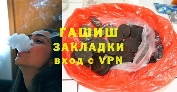 меф VHQ Армянск