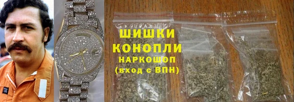 марки nbome Арсеньев