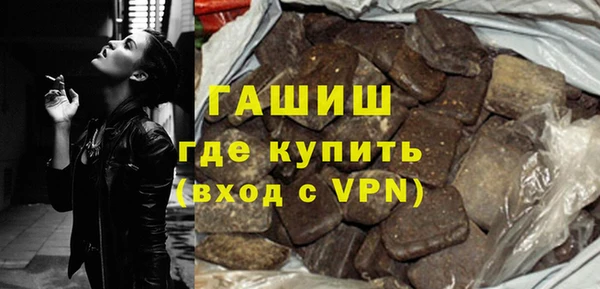 марки nbome Арсеньев