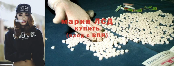 марки nbome Арсеньев