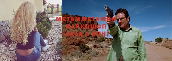 меф VHQ Армянск