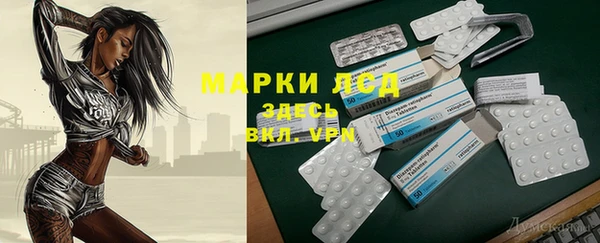 марки nbome Арсеньев