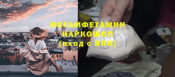 меф VHQ Армянск