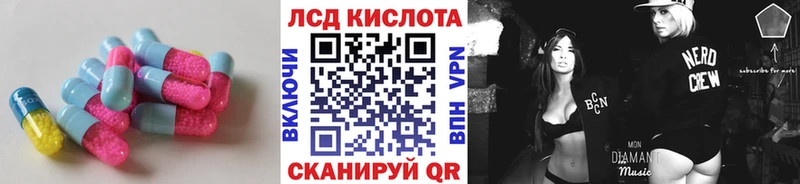 ЛСД экстази ecstasy нарко площадка как зайти Меленки МЕГА