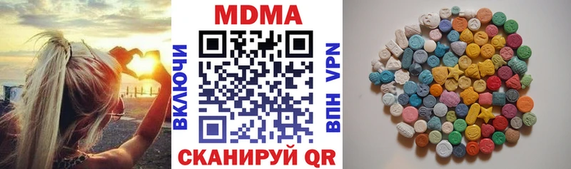 MDMA молли  KRAKEN маркетплейс  Меленки 