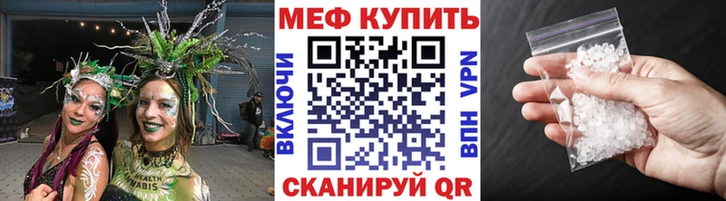 МЯУ-МЯУ мука  Меленки 