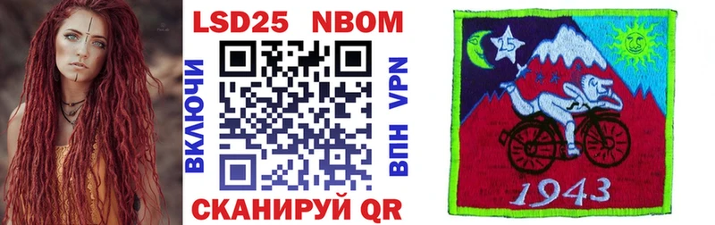 Марки N-bome 1500мкг  Меленки 